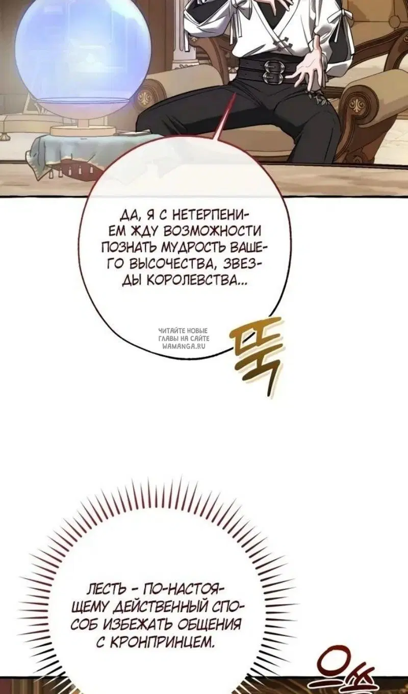 Page 75.000