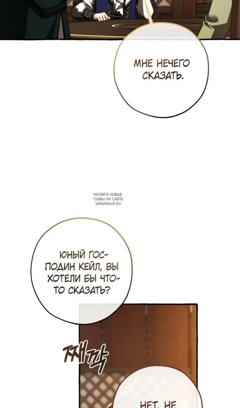 Page 76.000