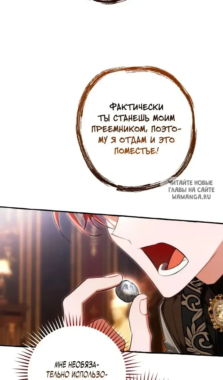 Page 78.000