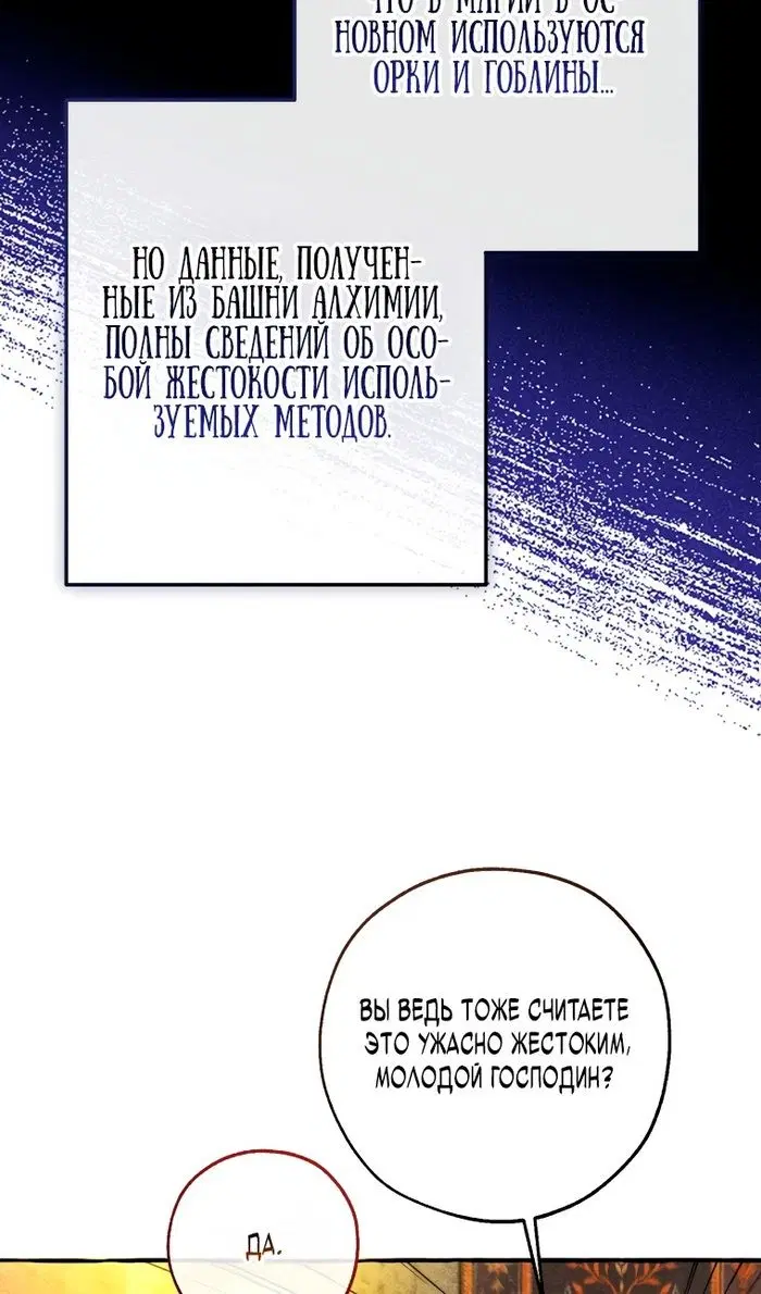Page 78.000