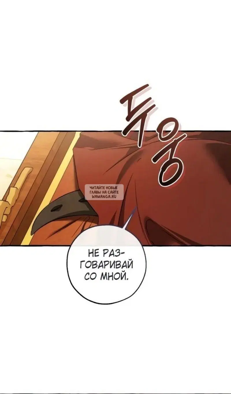 Page 78.000