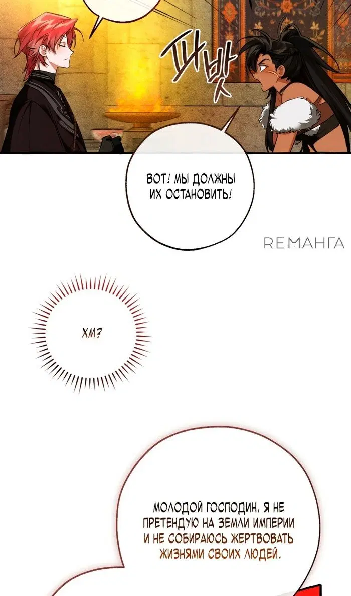 Page 79.000