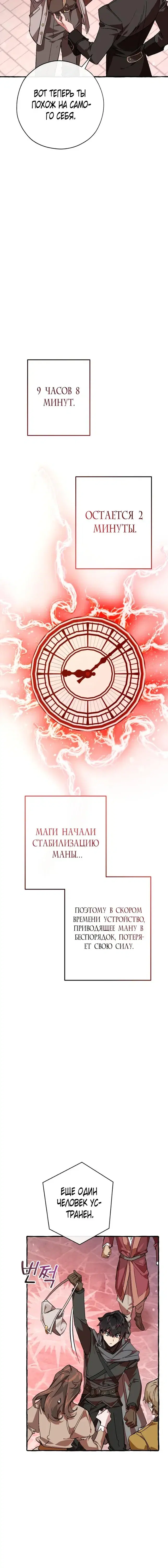 Page 7.001