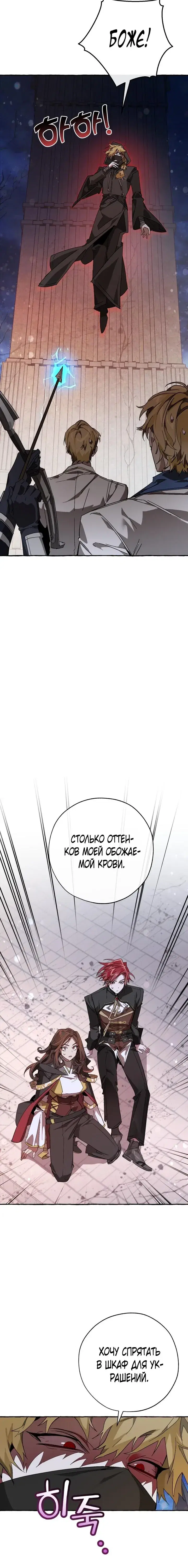 Page 7.001