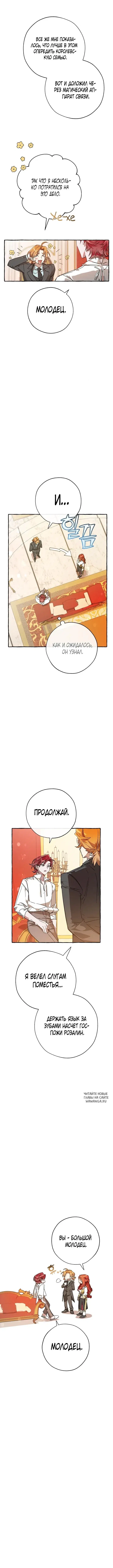 Page 7.000