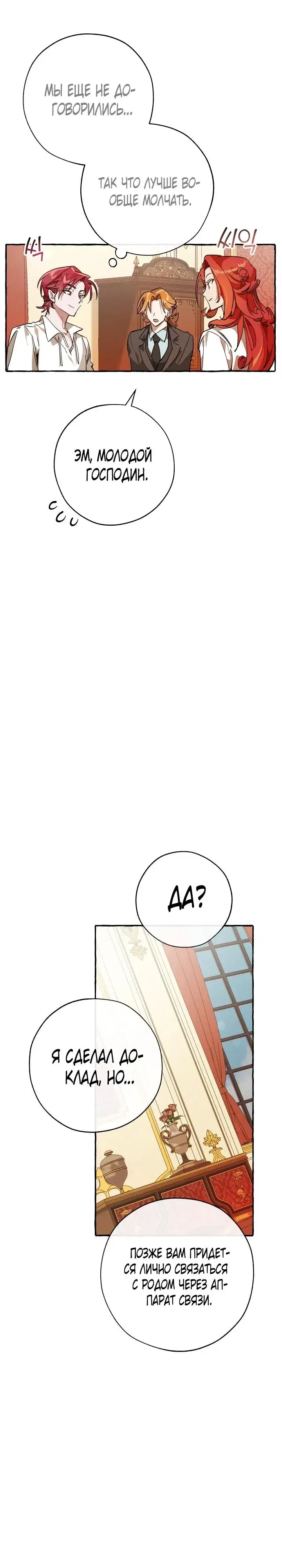 Page 7.001