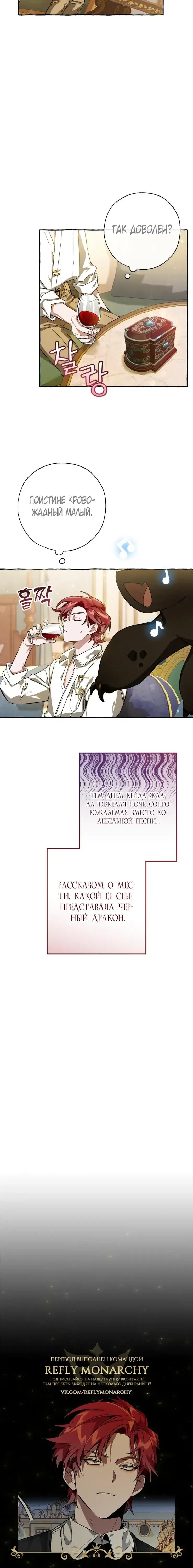 Page 7.001
