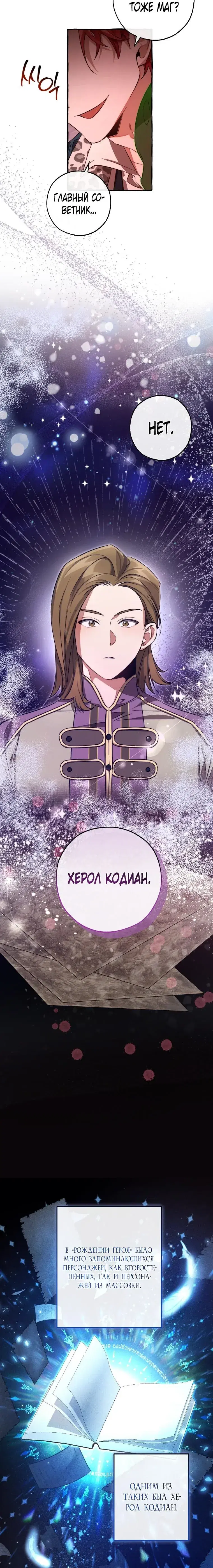 Page 7.001
