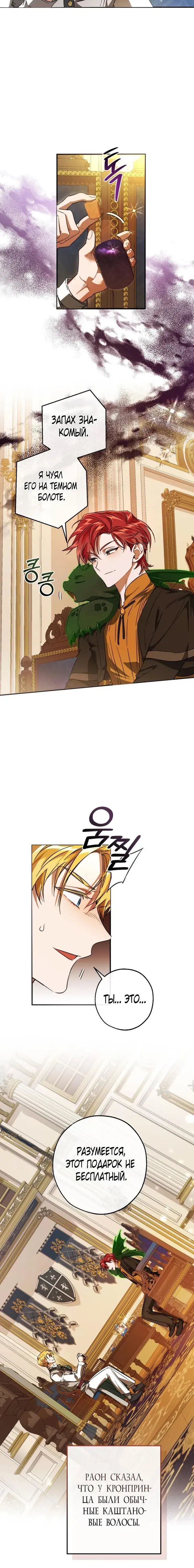 Page 7.001