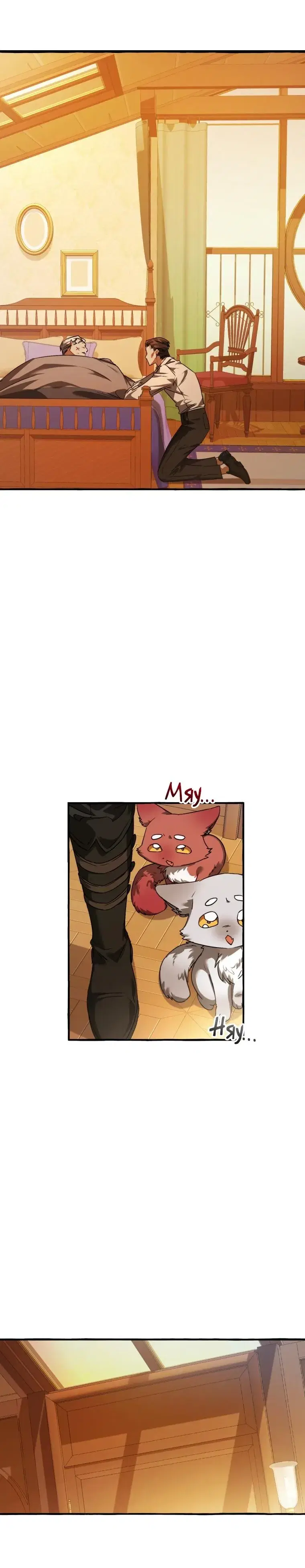 Page 7.001