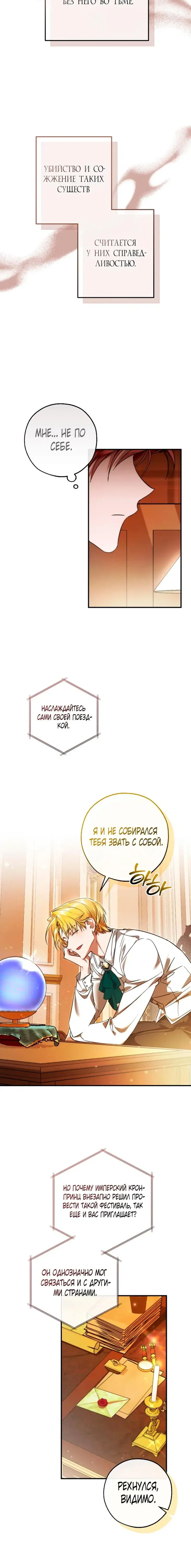 Page 7.001
