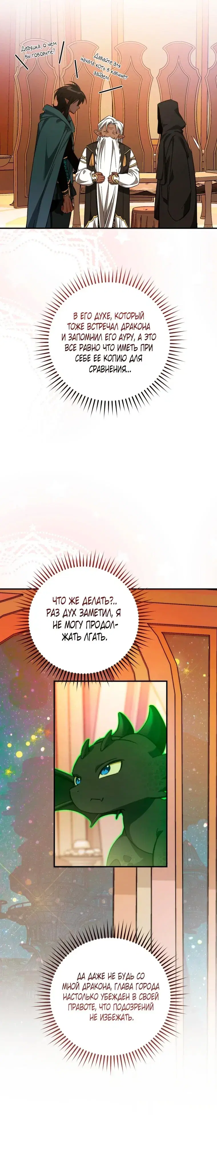 Page 7.001
