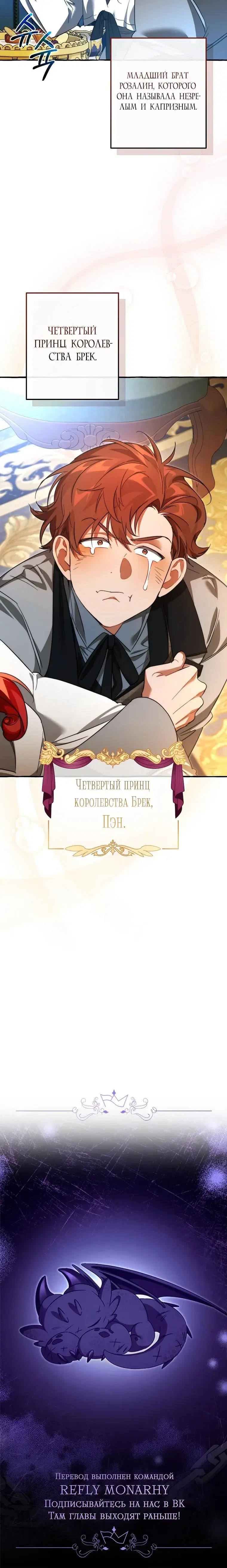 Page 7.001