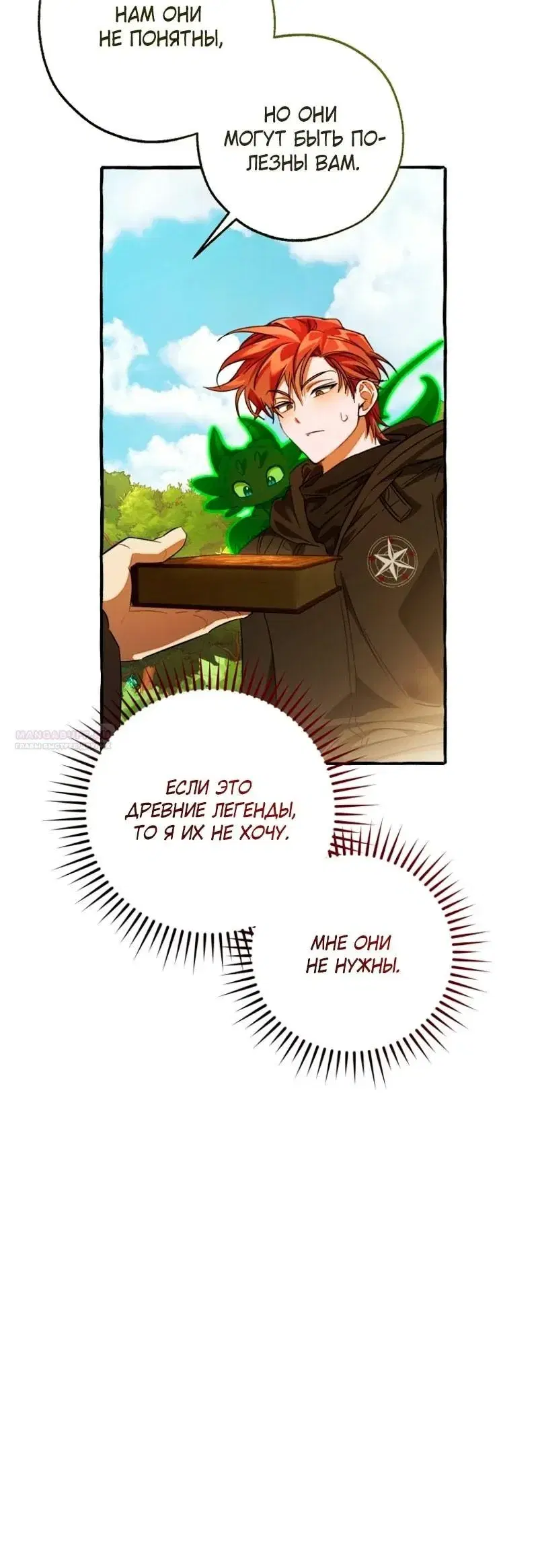 Page 7.001