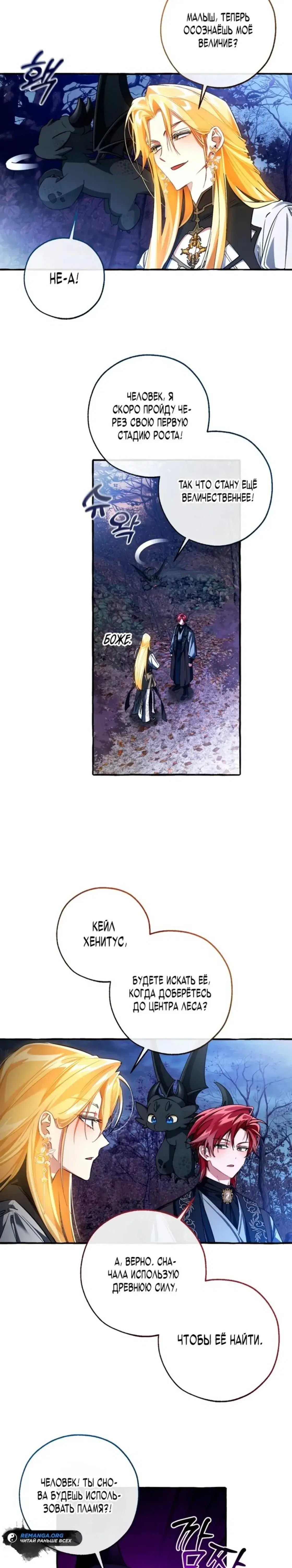 Page 7.001