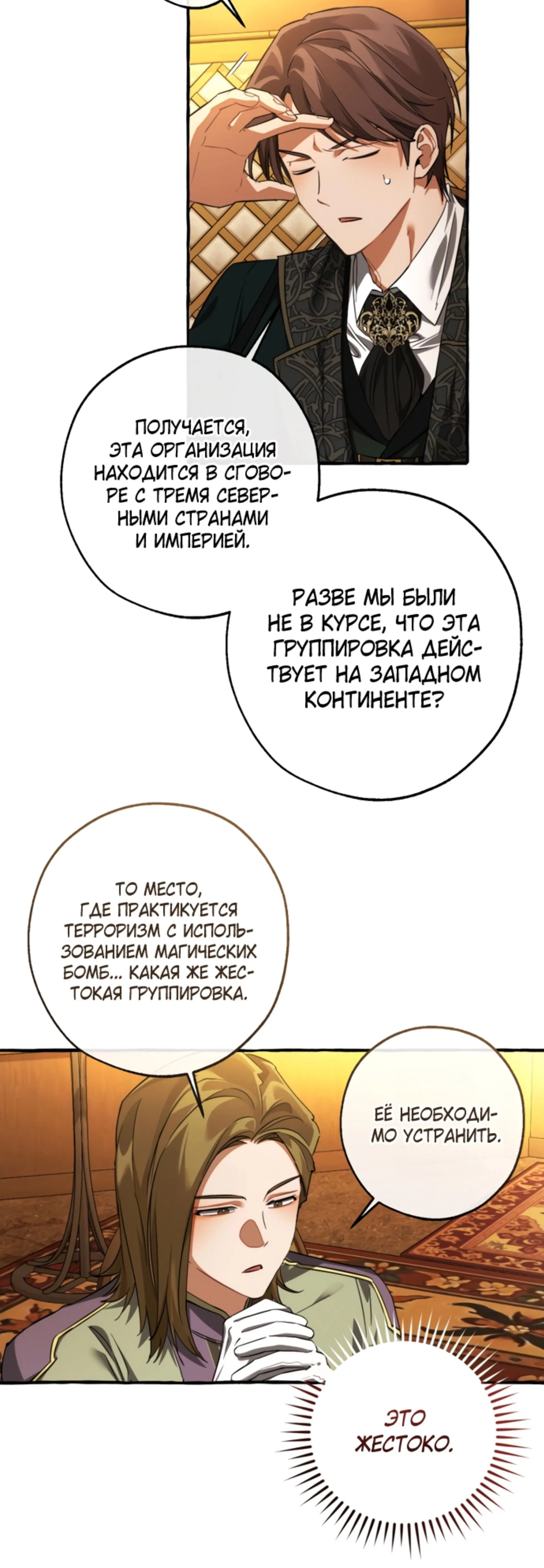 Page 7.001