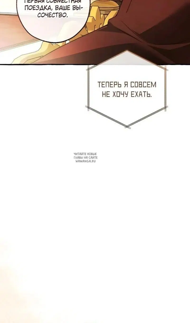 Page 72.000