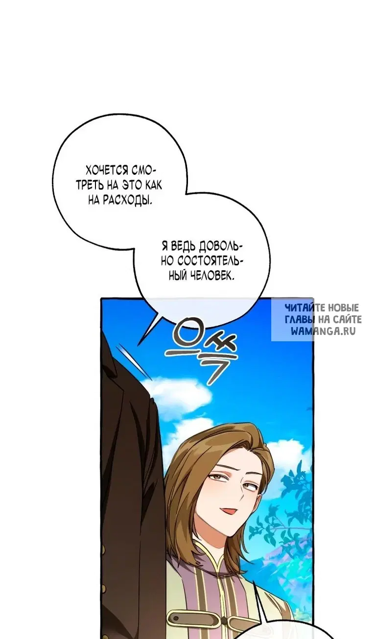 Page 73.000