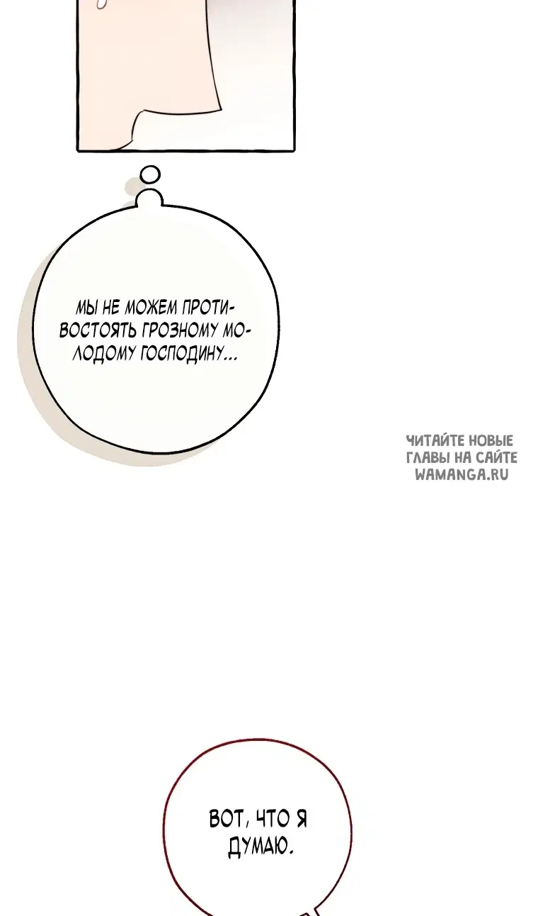 Page 84.000