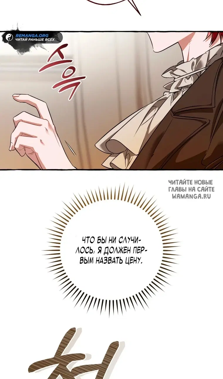 Page 85.000