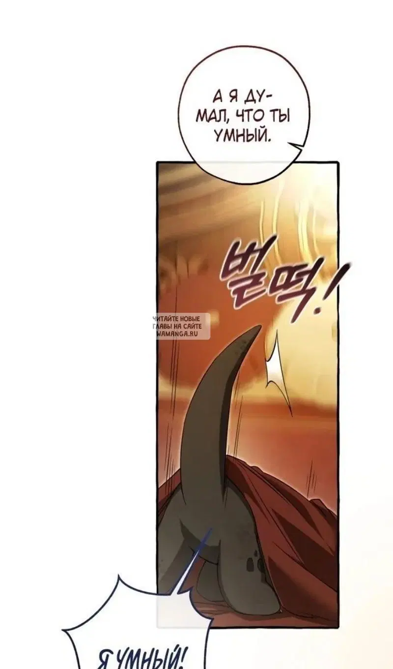 Page 86.000