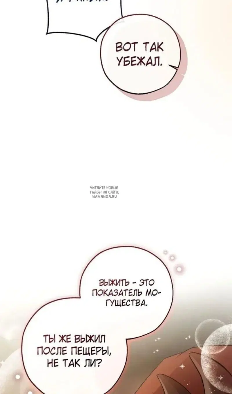Page 87.000