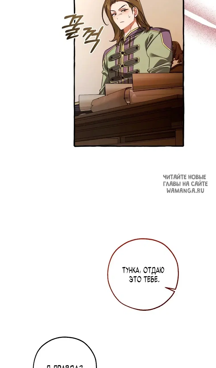 Page 80.000