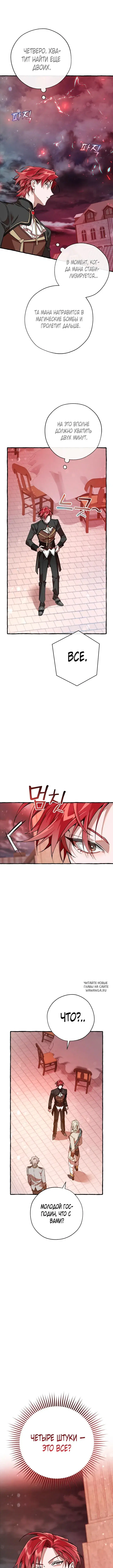 Page 8.000