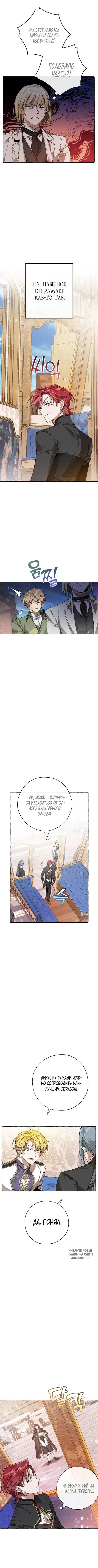 Page 8.000
