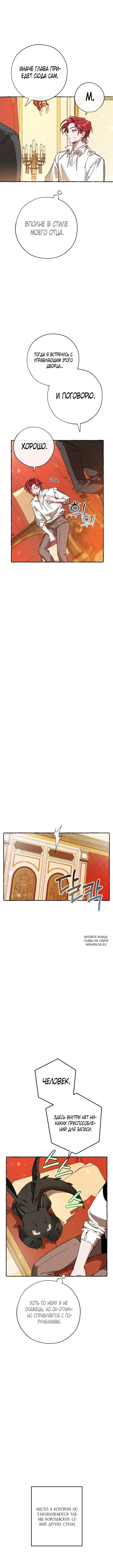 Page 8.000