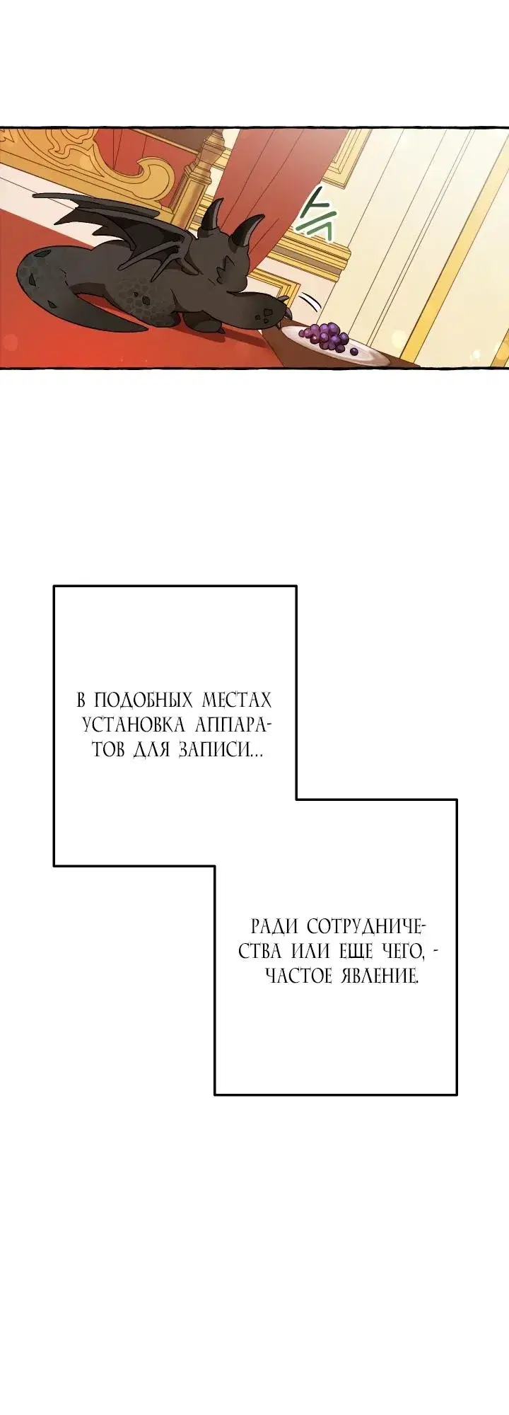 Page 8.001