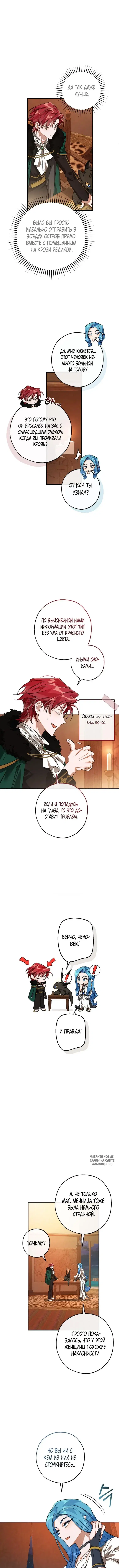 Page 8.000