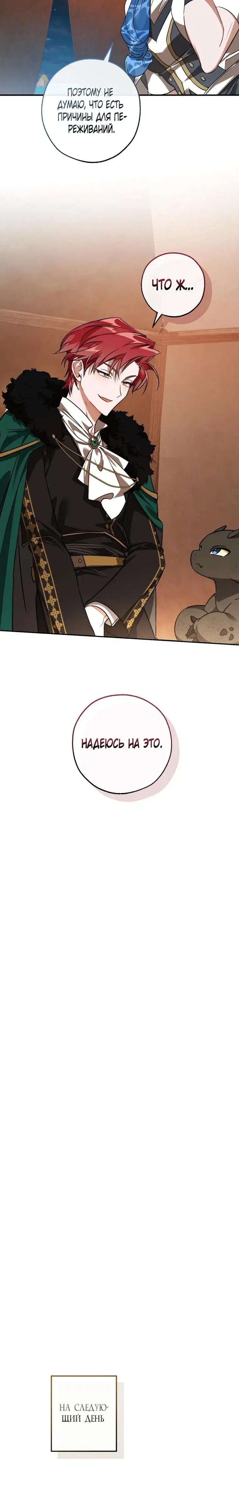 Page 8.001