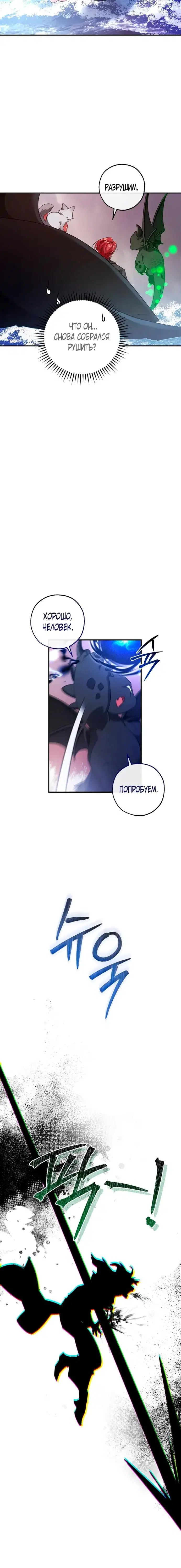 Page 8.001