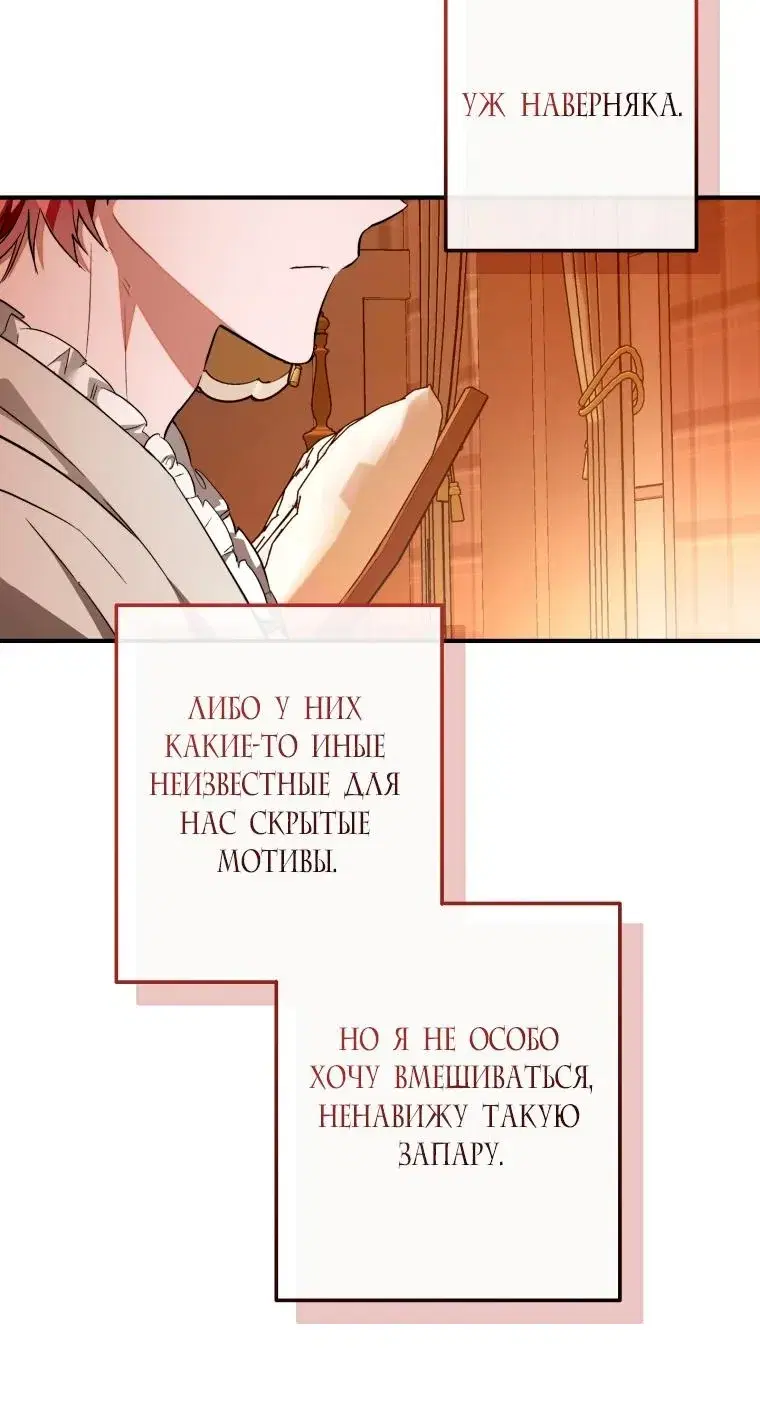 Page 8.001