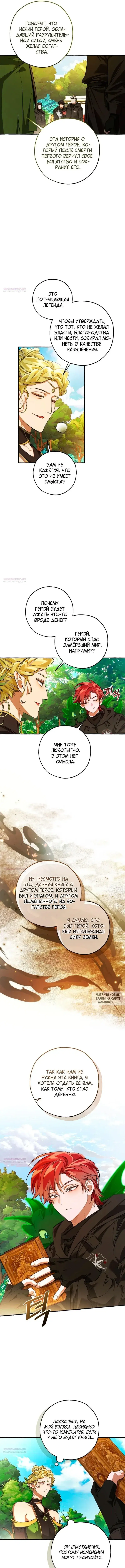 Page 8.000
