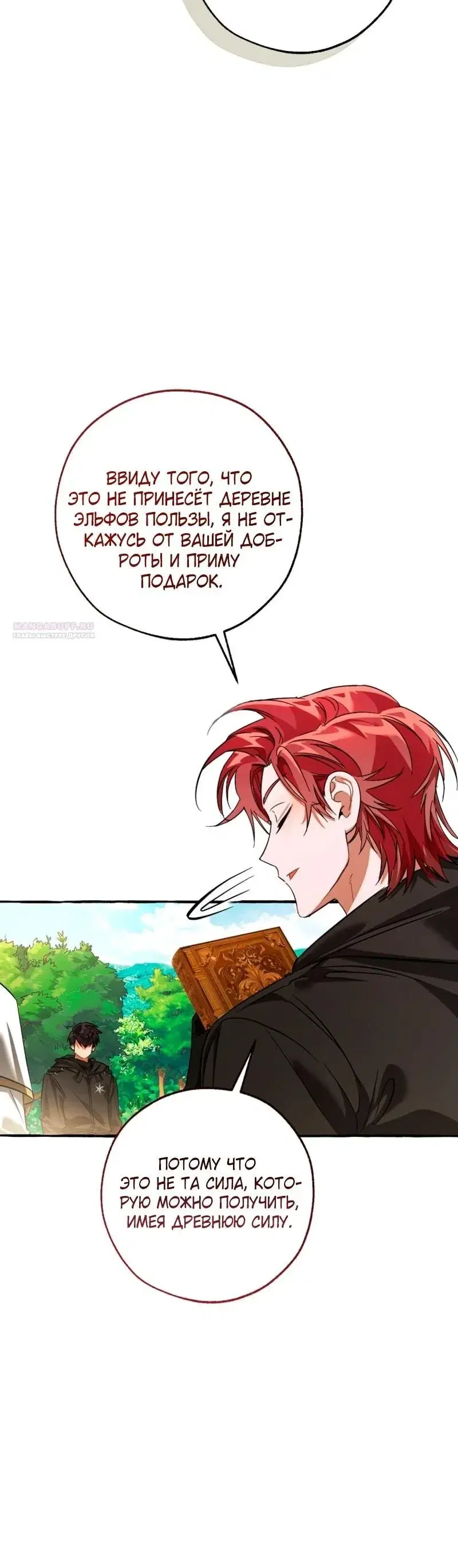Page 8.001