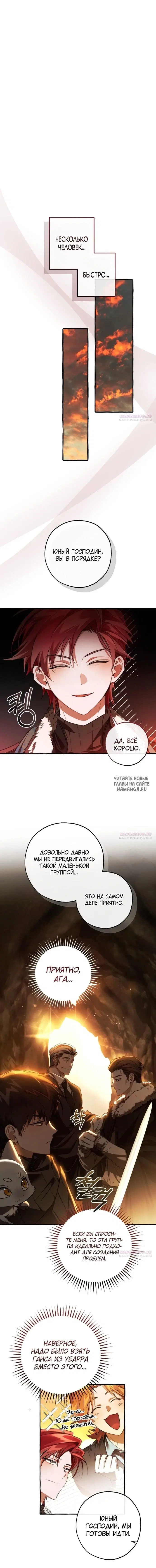 Page 8.000