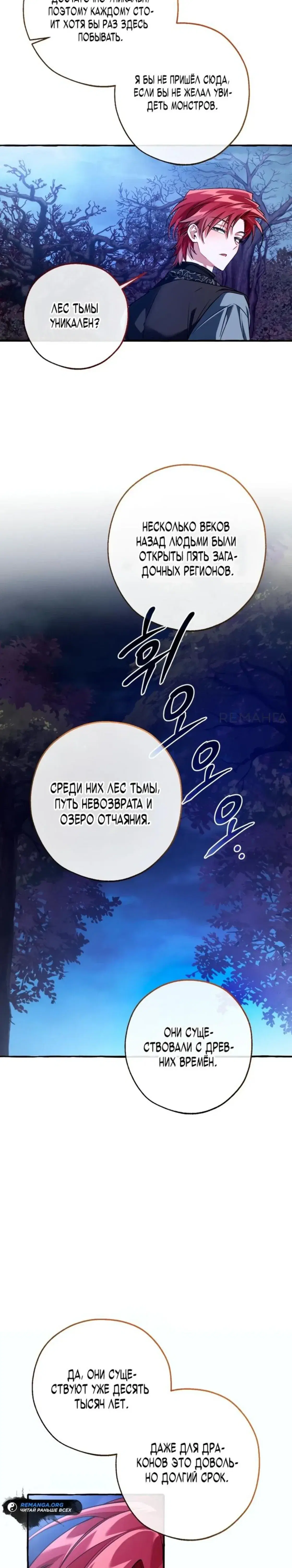 Page 8.001