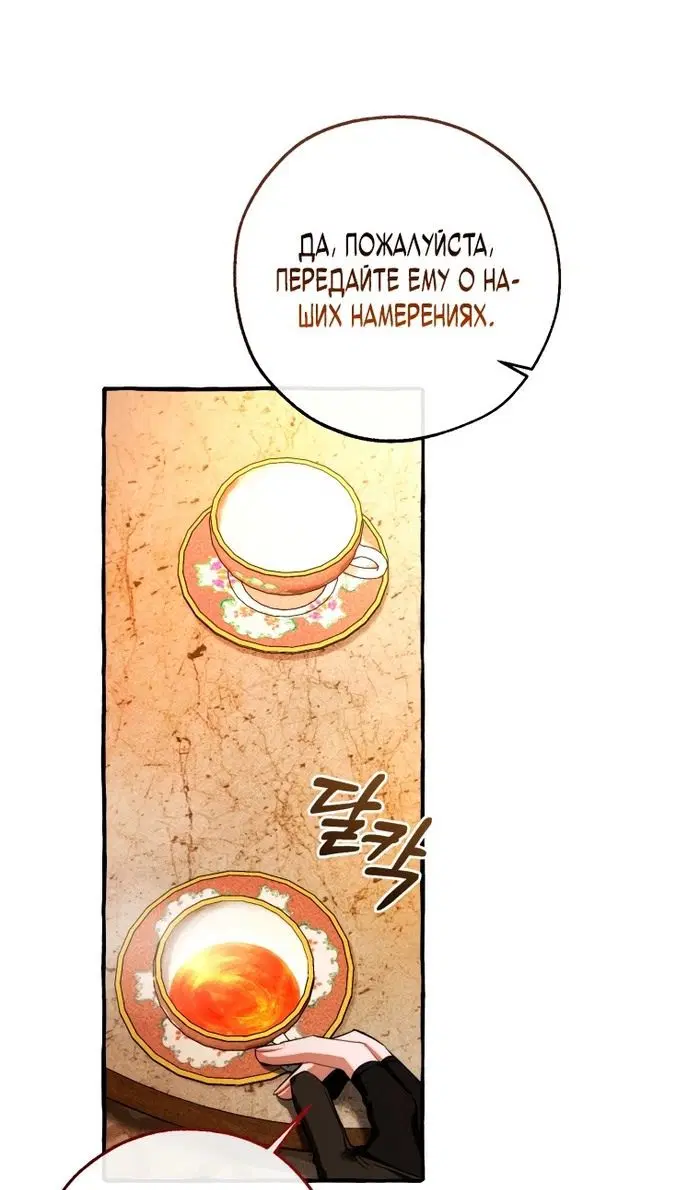 Page 82.000