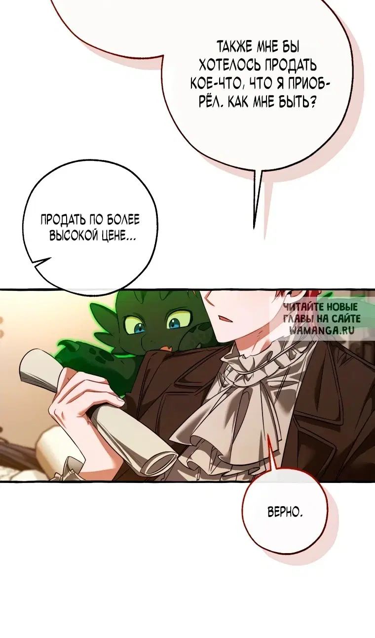 Page 82.000