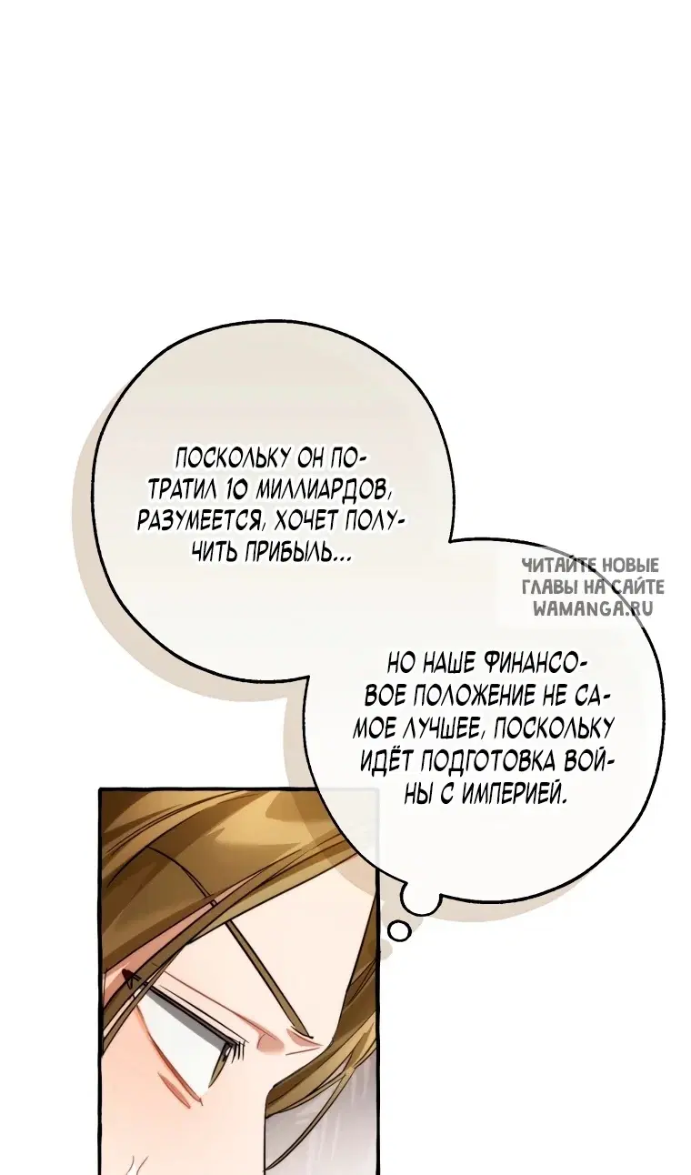 Page 83.000