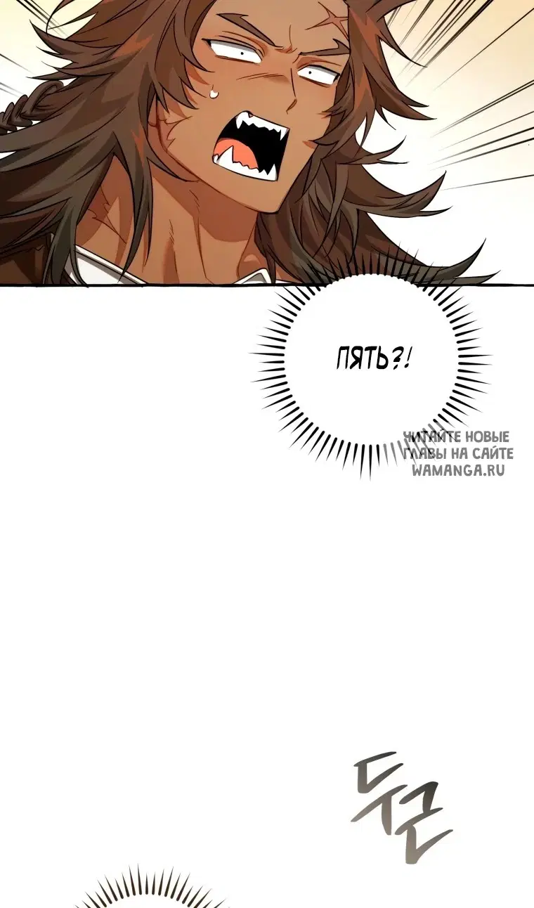 Page 90.000