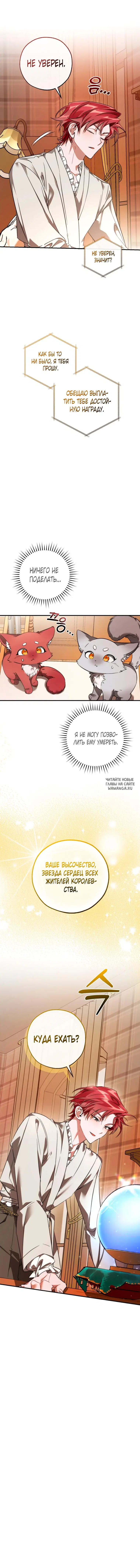 Page 9.000