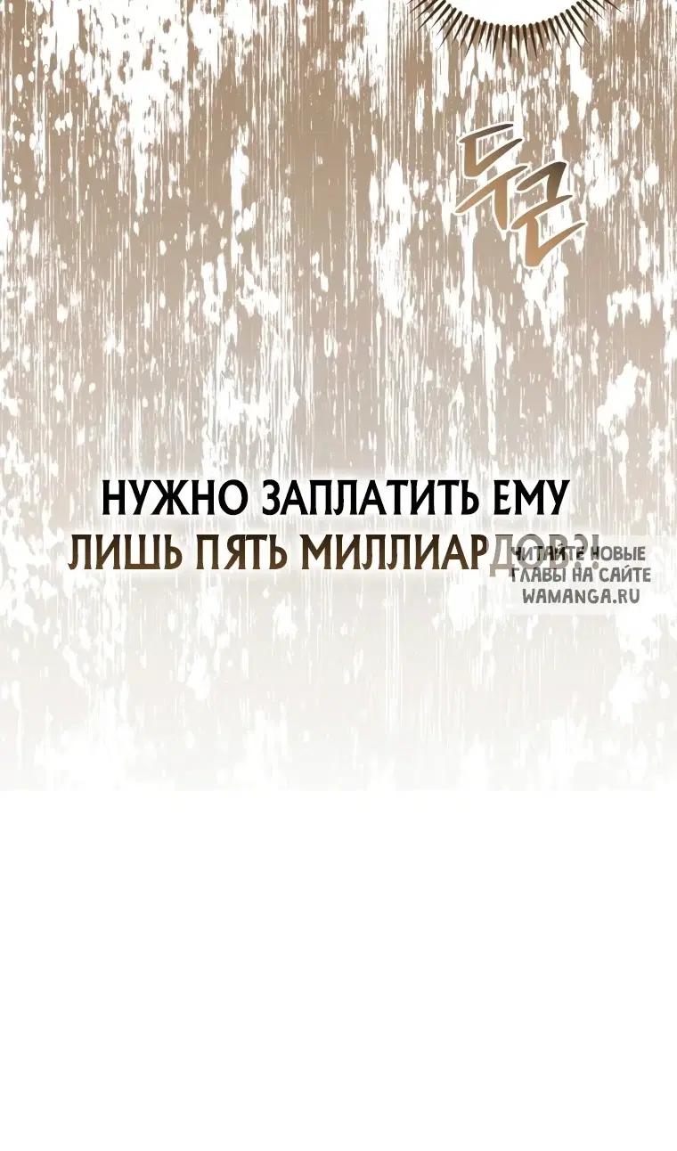 Page 92.000