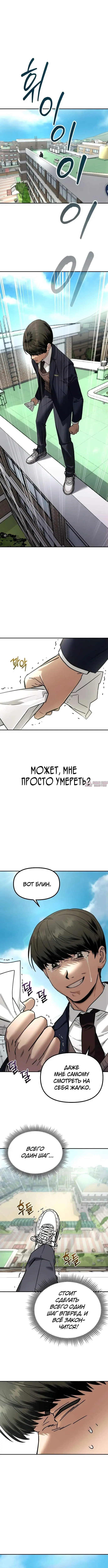 Page 4.002