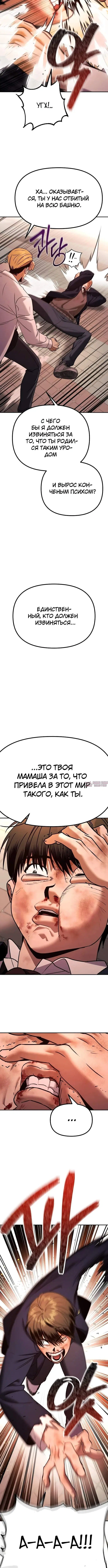 Page 4.001
