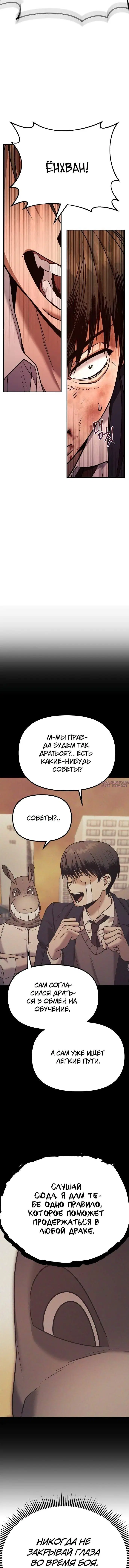 Page 4.002