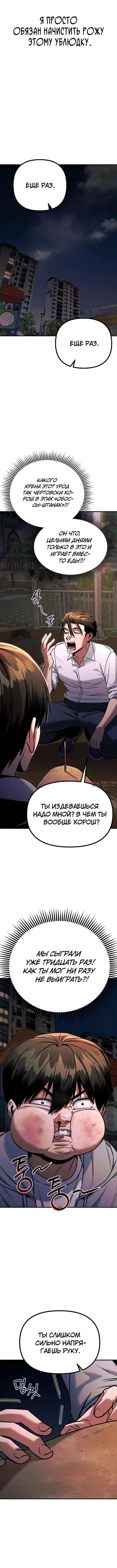 Page 4.002