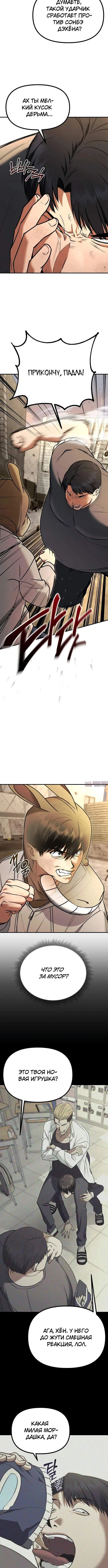 Page 4.001
